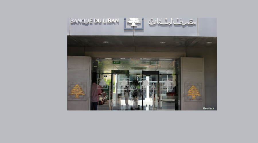 إعادة أموال المودعين على ثلاث مراحل..وهذه هي خارطة الطريق