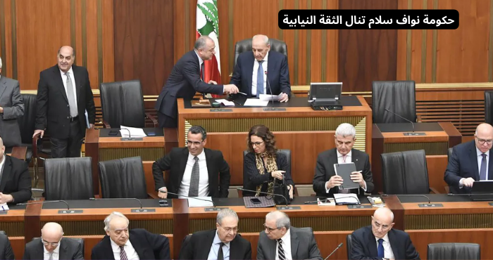 بالصوت والصورة/ عندما يتغاضى مجلس النواب عن "وقف النار" و...المصالحة