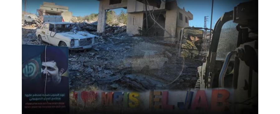 قراءة من الميدان..ماذا جرى تنفيذه حتى تاريخه من خطة الإنسحاب الإسرائيلي من جنوب لبنان؟