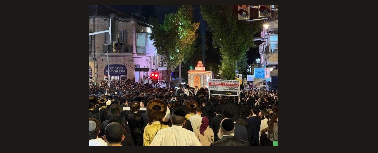 مظاهرة حريدية في القدس: متظاهرون يصفون الجيش الإسرائيلي بـ«جيش العدو»