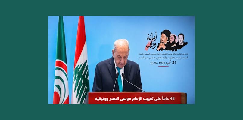 بري المتعب يرفع «لا» بوجه التفاوض تحت النار بكلمة بلا مبادرة