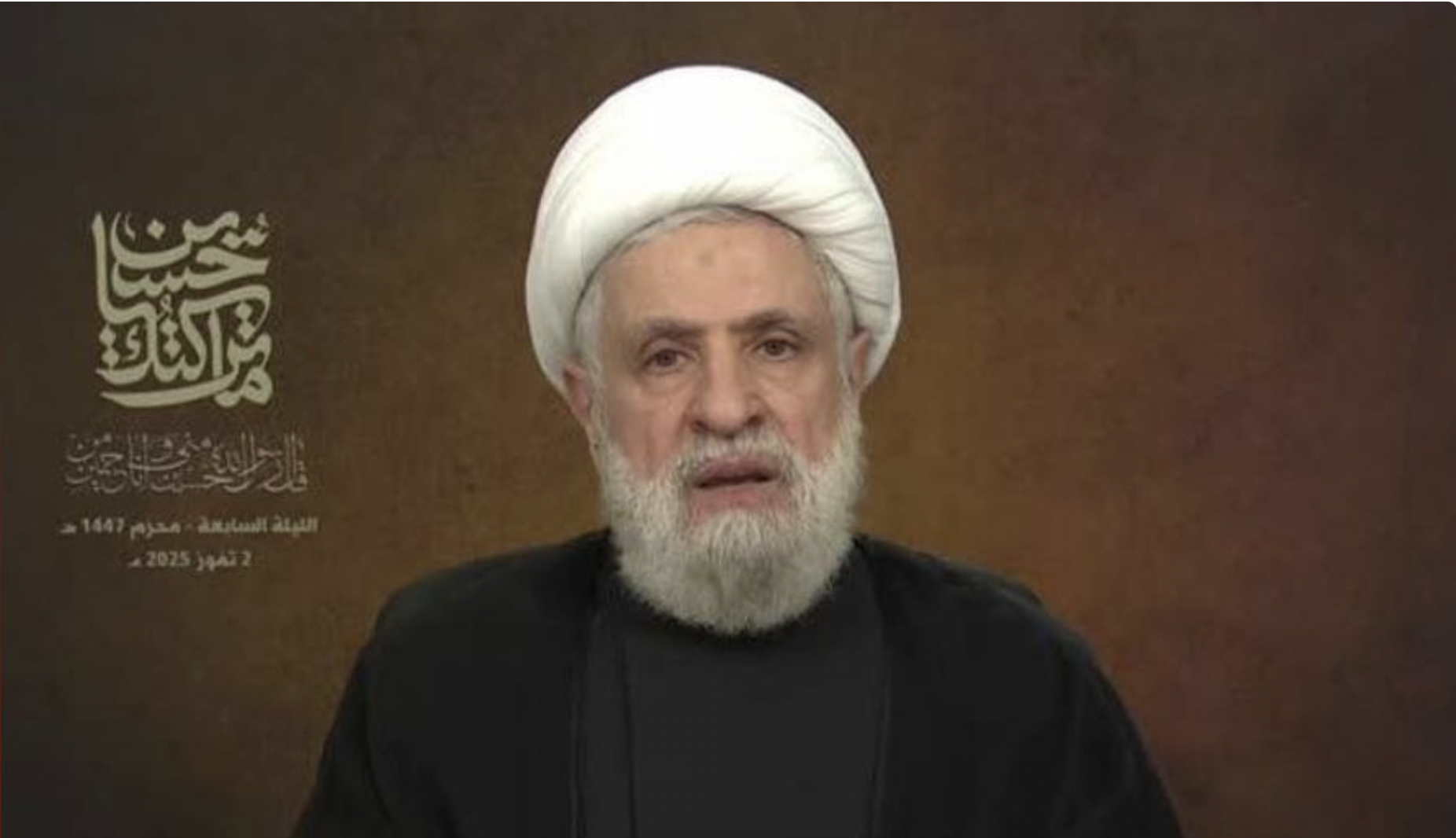 نعيم قاسم: لا نقبل بأن نساق للمذلة وبأن نسلّم سلاحنا للعدو 