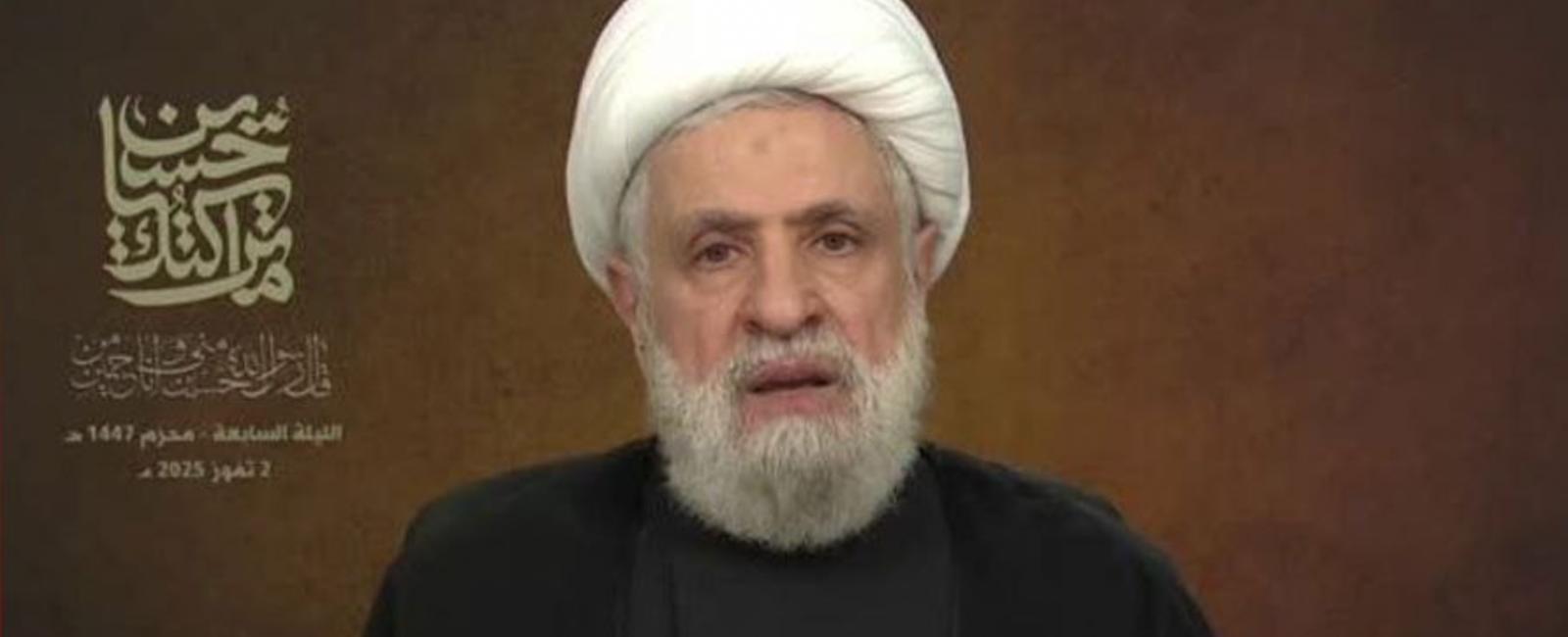 نعيم قاسم: لا نقبل بأن نساق للمذلة وبأن نسلّم سلاحنا للعدو