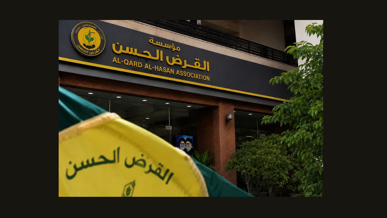 نصار يعيد الملف إلى الضوء.. وزير العدل  اللبناني يطلب التحقيق في "القرض الحسن"