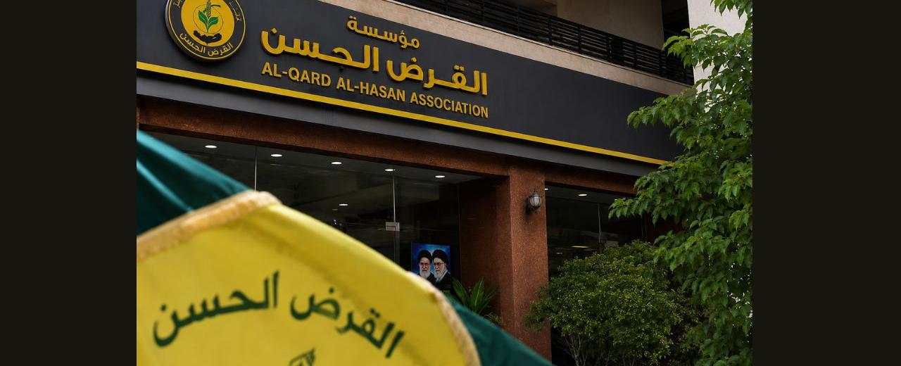نصار يعيد الملف إلى الضوء.. وزير العدل اللبناني يطلب التحقيق في "القرض الحسن"