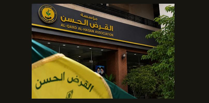 نصار يعيد الملف إلى الضوء.. وزير العدل اللبناني يطلب التحقيق في "القرض الحسن"