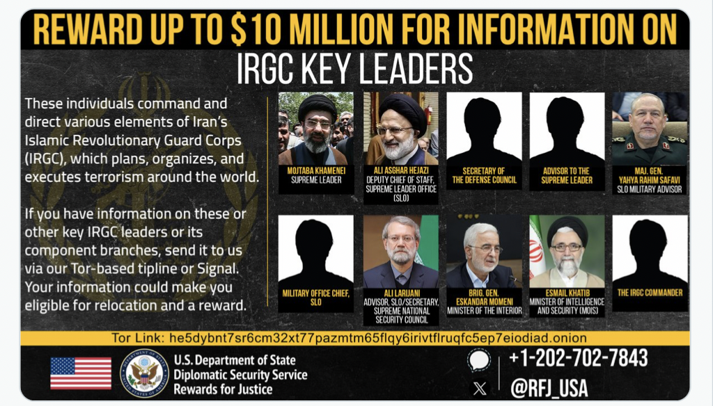   مكافأة أميركية بـ 10 ملايين دولار مقابل معلومات عن خامنئى وآخرين