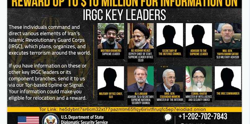 مكافأة أميركية بـ 10 ملايين دولار مقابل معلومات عن خامنئى وآخرين