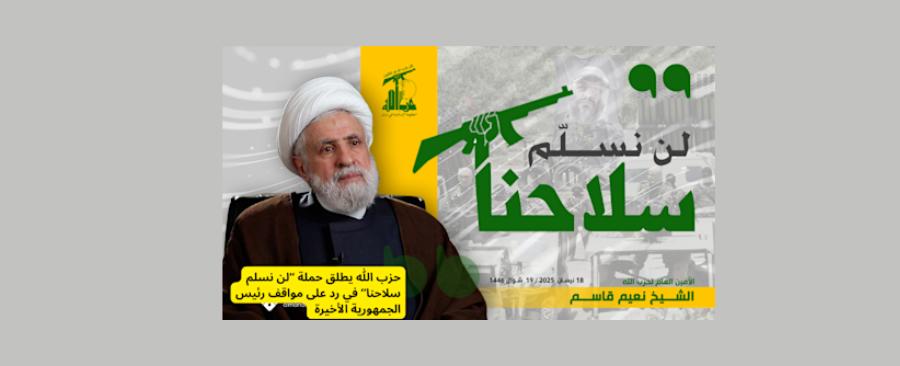 على الرغم من تصعيد حزب الله..الرد على ورقة باراك "وشيك" وسلام يصفه ب"الإيجابي"