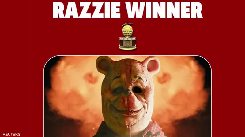 لمن عادت جائزة أسوأ فيلم لهذا العام؟