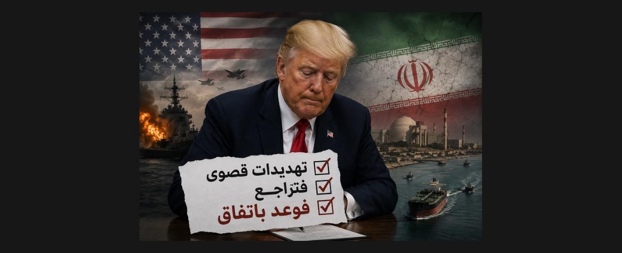 بعد فشل الضربات… البنتاغون يطلب «أفكاراً مبتكرة» للضغط على إيران