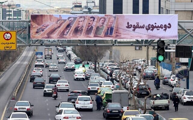 لافتة في ايران ضد ترامب