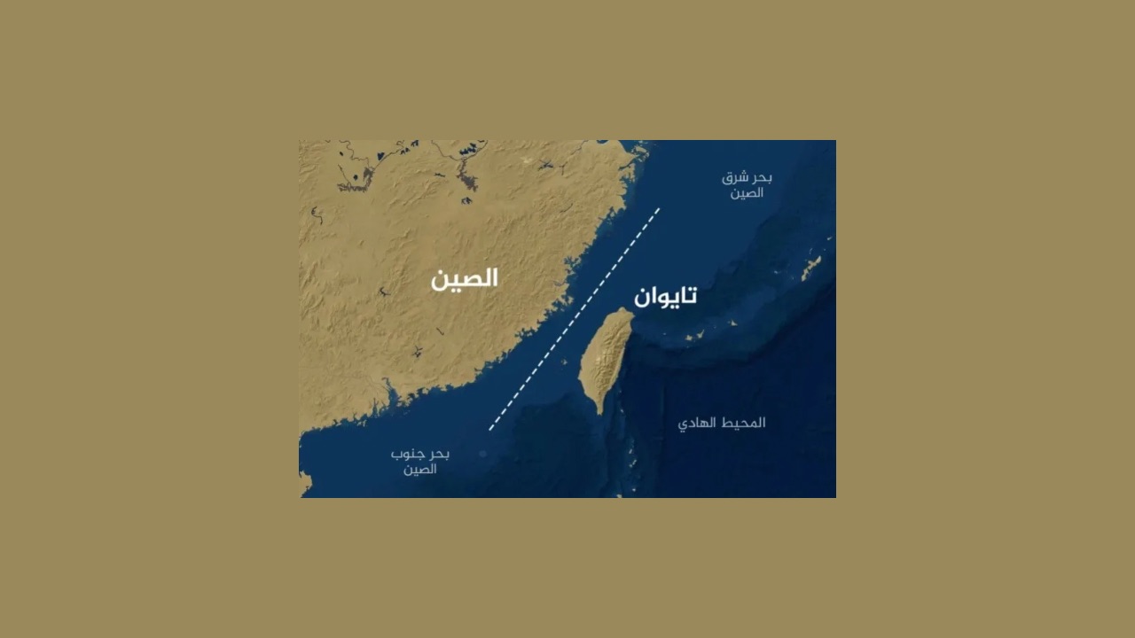     تصاعد النشاط البحري الصيني… هل تقترب بكين من حصار تايوان؟