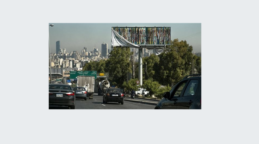 مطالبة "حارة" لتنظيم "غابة" اللوحات الإعلانية "القاتلة" على طرق لبنان