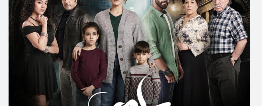 مسلسل "سلمى".. إطالة مُنهِكة لقصة لا تعكس بيئتها