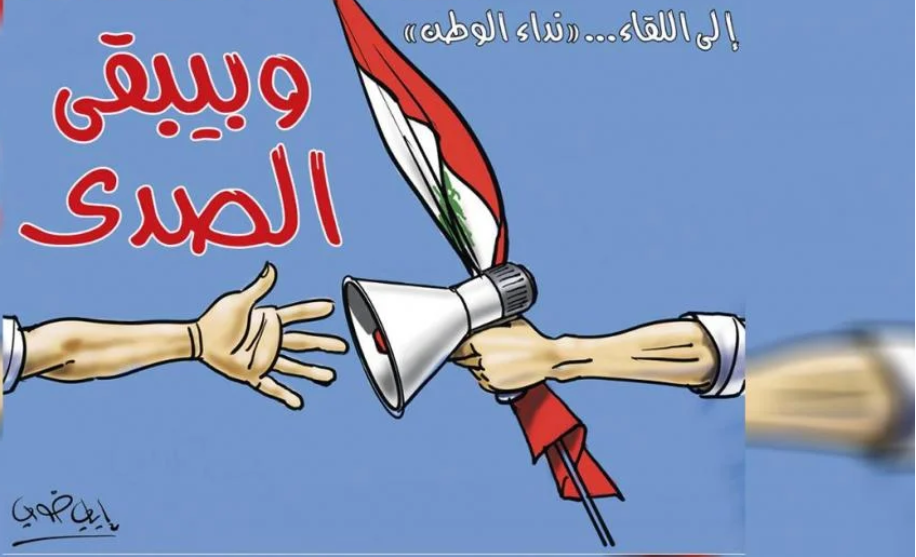 كلمة أخيرة... وشكراً