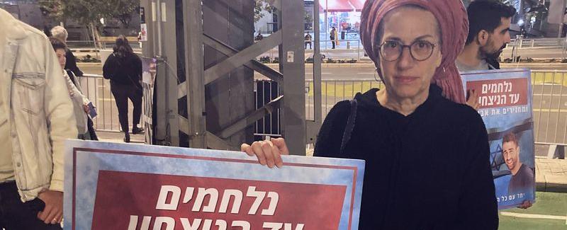 والدة رهينة اسرائيلية تقترح على السنوار أخذ أبناء 5 مسؤولين عسكريين مقابل جميع الأسرى