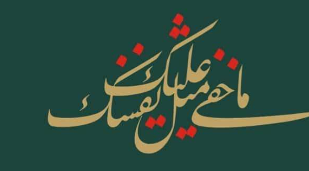  في يومها العالمي.. مشكلة اللغة العربيّة في أهلها ومستعمليها