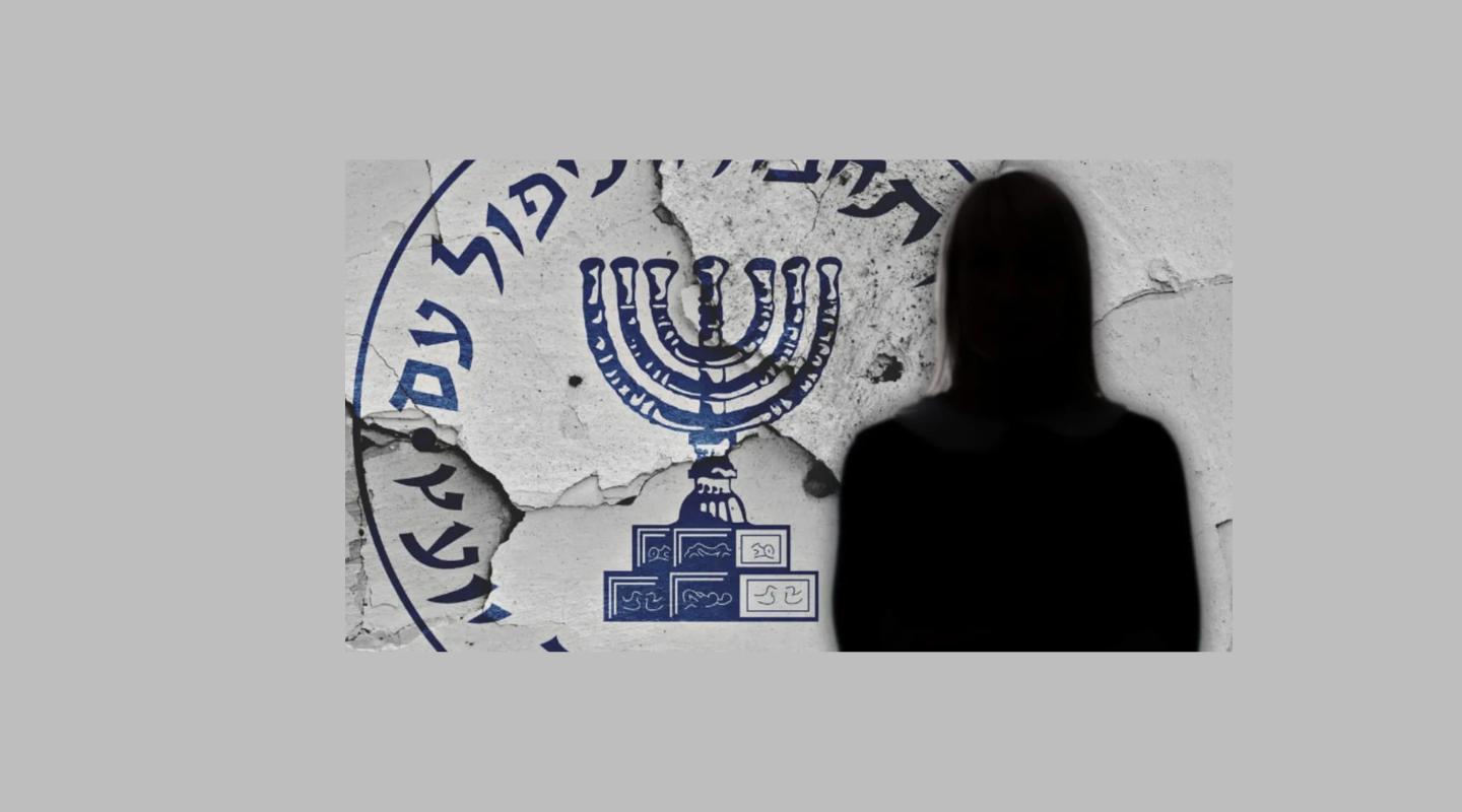 الموساد يهاجم عون ويتهمه!