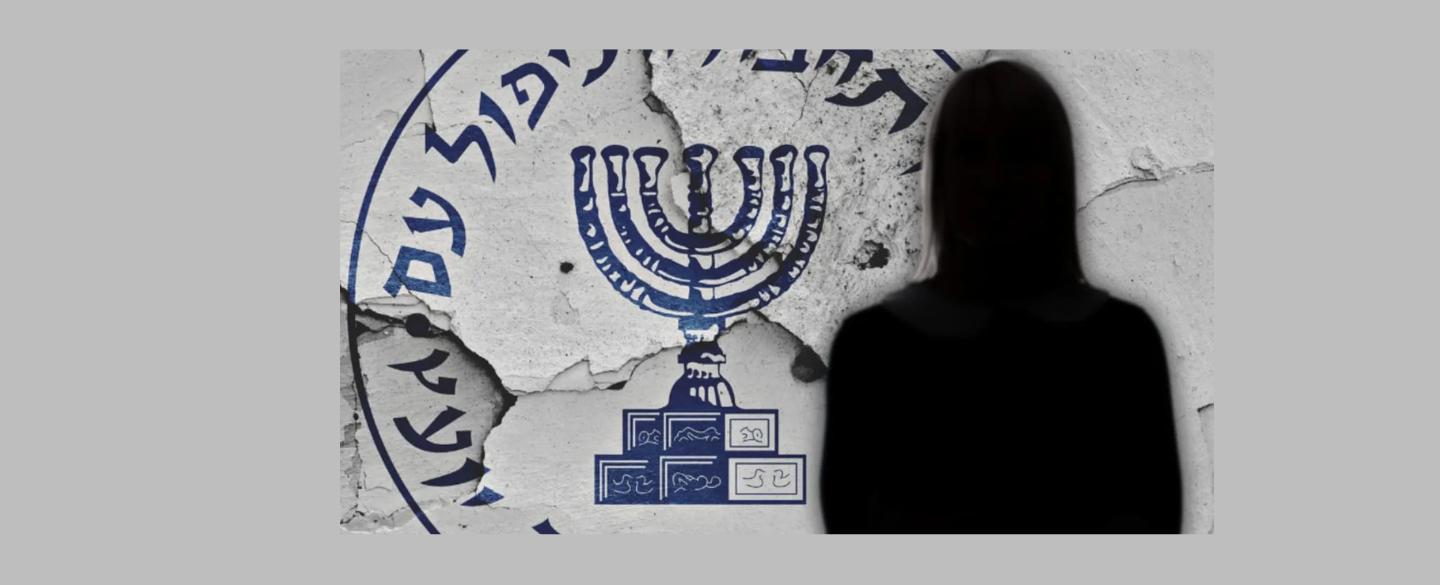 الموساد يهاجم عون ويتهمه!