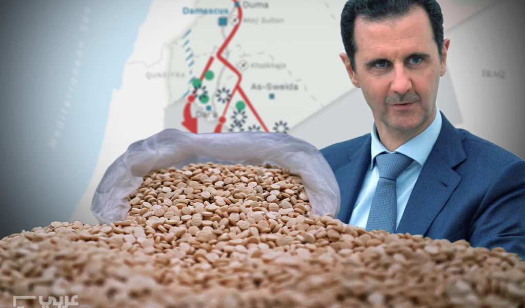 "سوريا عاصمة الكبتاغون": تحقيق يكشف أسماء كبار المتورطين .. وعلاقتهم ببشار وماهر الأسد  