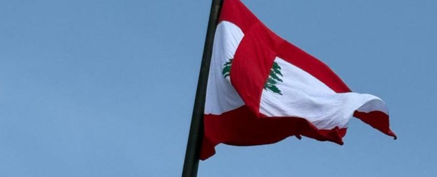 العلم اللبناني مشطوبًا... والرئيس عون: لا يجوز