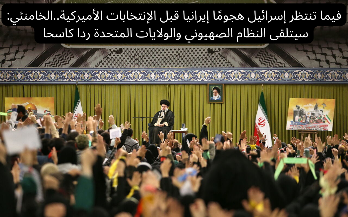 بعد الجهوزية الأميركية ..إيران توحي بإرجاء ردها على إسرائيل!