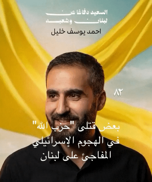 من نعيم قاسم إلى محمد رعد: خطاب تائه في زمن الحرب (فيديو)