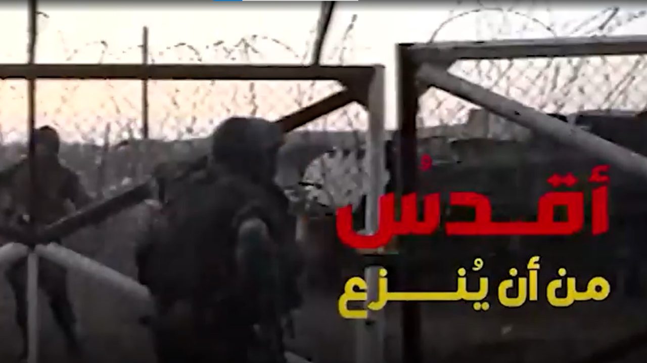 الحزب يرد بفيديو: "سلاحي أقدس من أن ينزع"