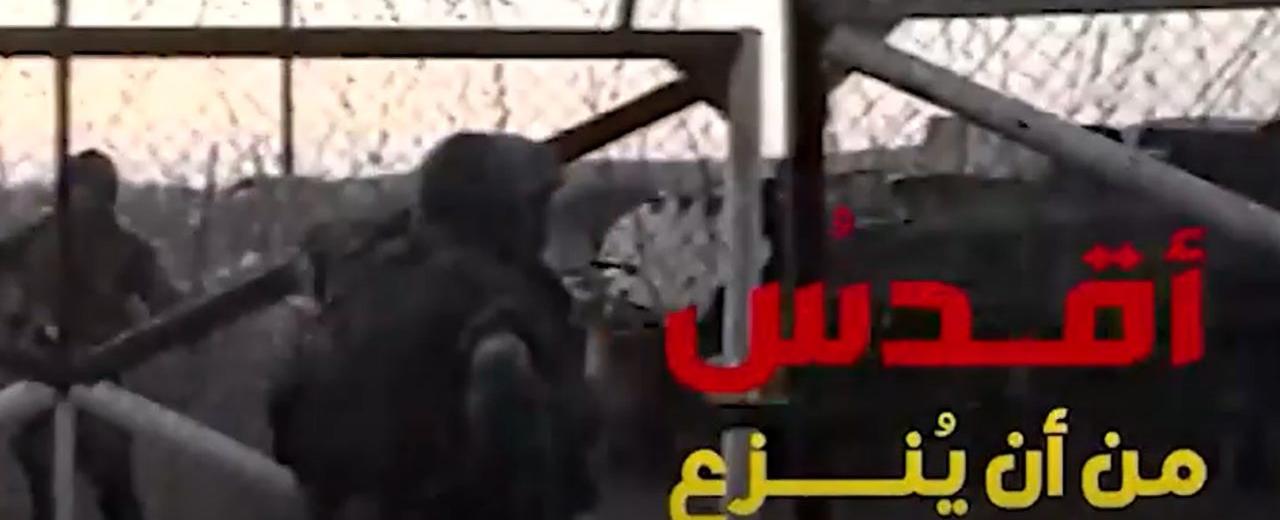 الحزب يرد بفيديو: "سلاحي أقدس من أن ينزع"