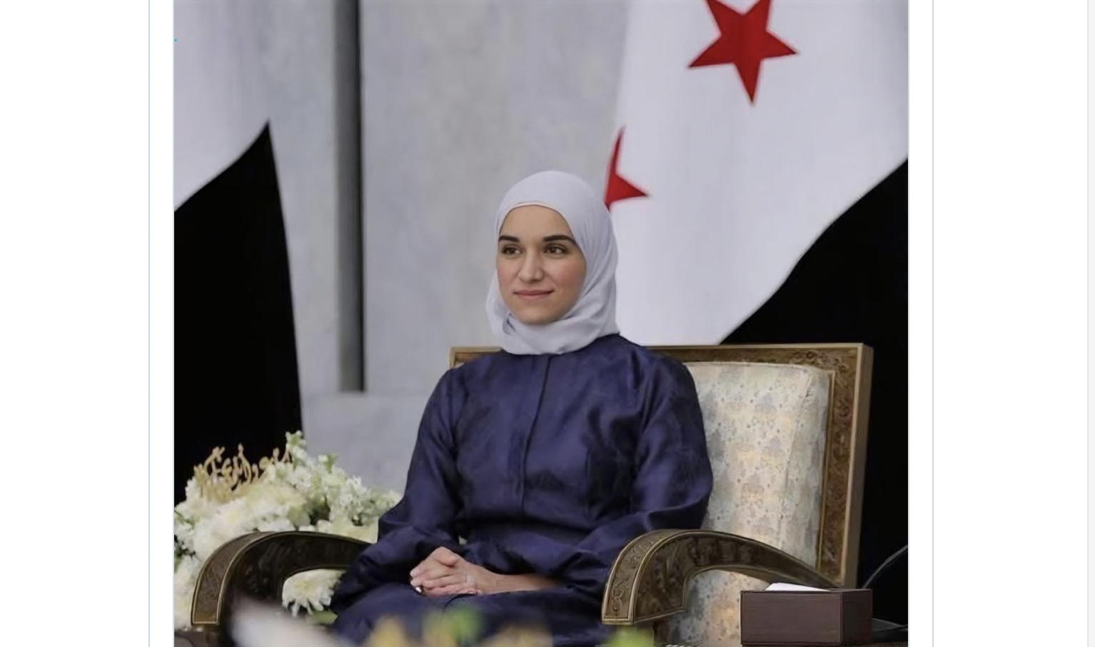  سجال وتفاعل بين نشطاء حول لباس لطيفة أحمد الشرع