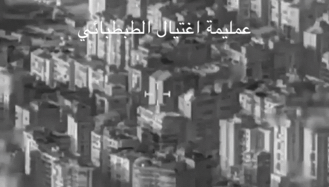 اسرائيل تمهد الطريق الى حرب واسعة ضد حزب الله باغتيال رئيس إركانه