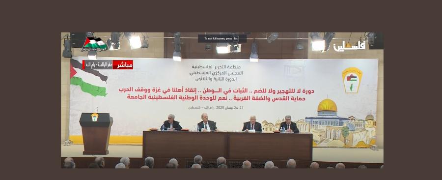 محمود عباس يشن أعنف هجوم على "حماس"ويطالبها بتسليم سلاحها والتحوّل الى حزب سياسي