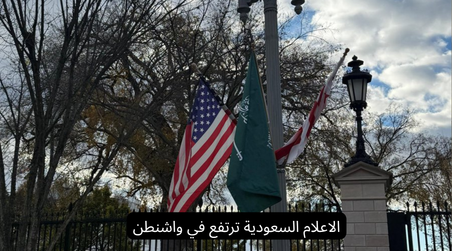 هل رغبة ترامب بتطبيع العلاقات السعودية-الاسرائيلية واقعية؟