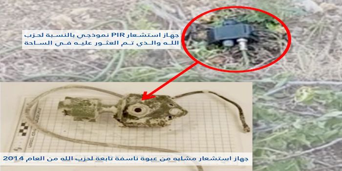 إسرائيلي تتهم "حزب الله" بزرع العبوات التي تستهدف اليون يفيل