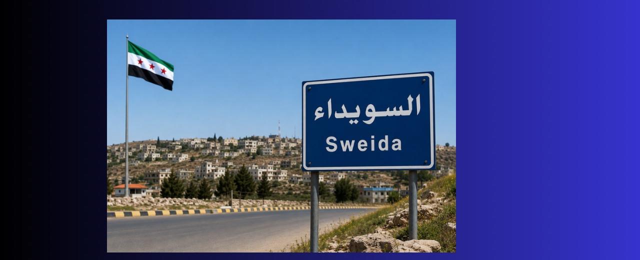 بعد التسوية مع الأكراد… هل تفتح السويداء ملفها مع دمشق؟