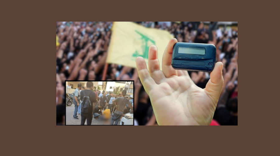 للمرة الأولى..مسؤول دفاعي أميركي يكشف المعلومات التي أوصلتها إسرائيل لواشنطن في "يوم البايجر"