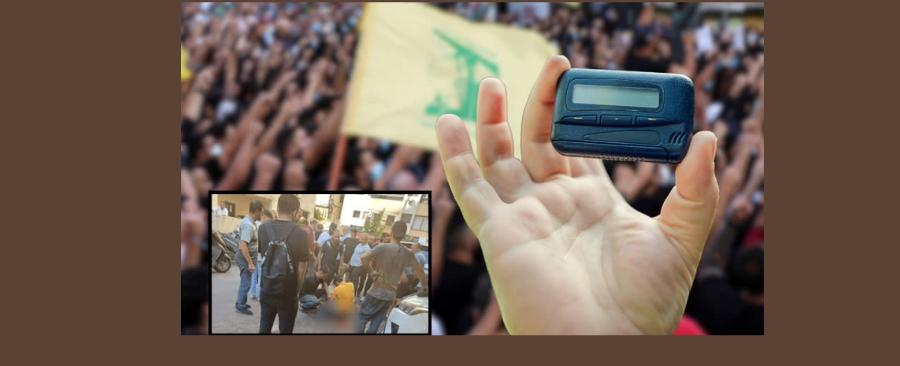 للمرة الأولى..مسؤول دفاعي أميركي يكشف المعلومات التي أوصلتها إسرائيل لواشنطن في "يوم البايجر"