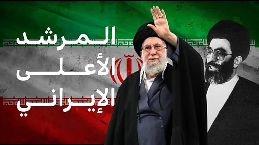 علي خامنئي.. رأس الظلام الإيراني الذي قاد البلاد لأكثر من ثلاثة عقود