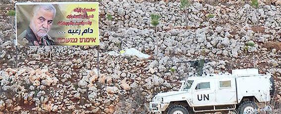 تحليل إسرائيلي: كيف أصبحت اليونيفيل الدرع البشري لحزب الله؟