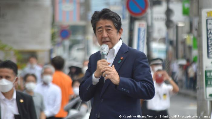 شهيد...اليابان