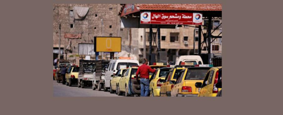 هذه هي تأثيرات رفع العقوبات عن سوريا على دمشق