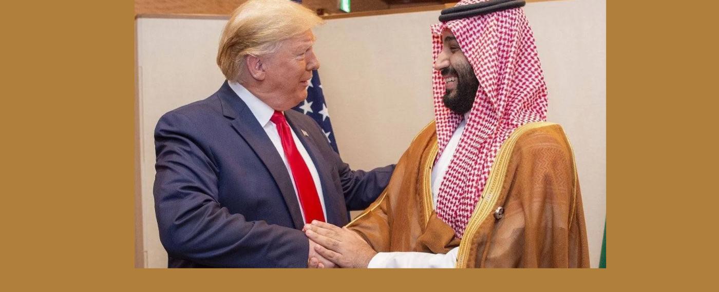 محمد بن سلمان أوّل مسؤول أجنبي يجري محادثات مع ترامب: استثمارات وسلام وايران والحوثيون