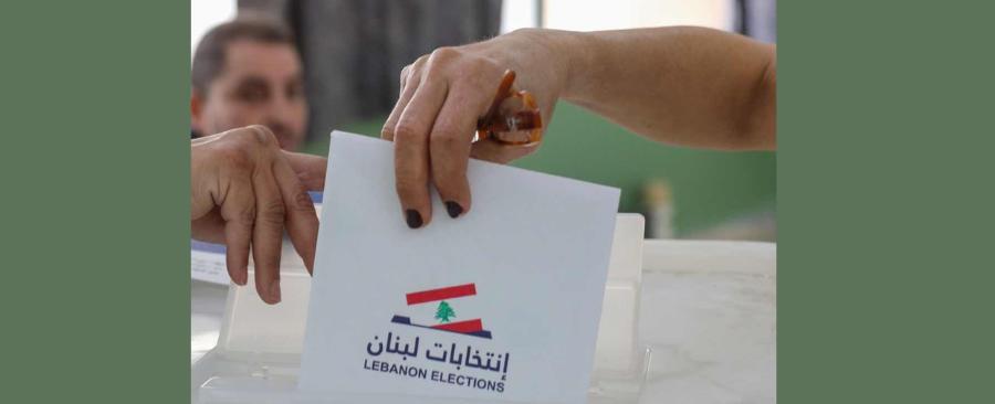 ما يجب معرفته عن انتخابات بيروت البلدية والمتنافسين فيها وهواجس "التوازن الطائفي"