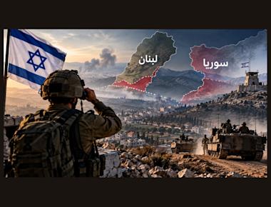 ما بعد 7 أكتوبر: كيف غيّرت إسرائيل مفهوم أمنها… وماذا يعني ذلك للبنان وسوريا؟