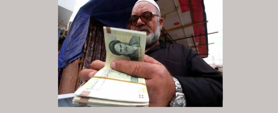 العملة الايرانية تواصل هبوطها "التاريخي"!