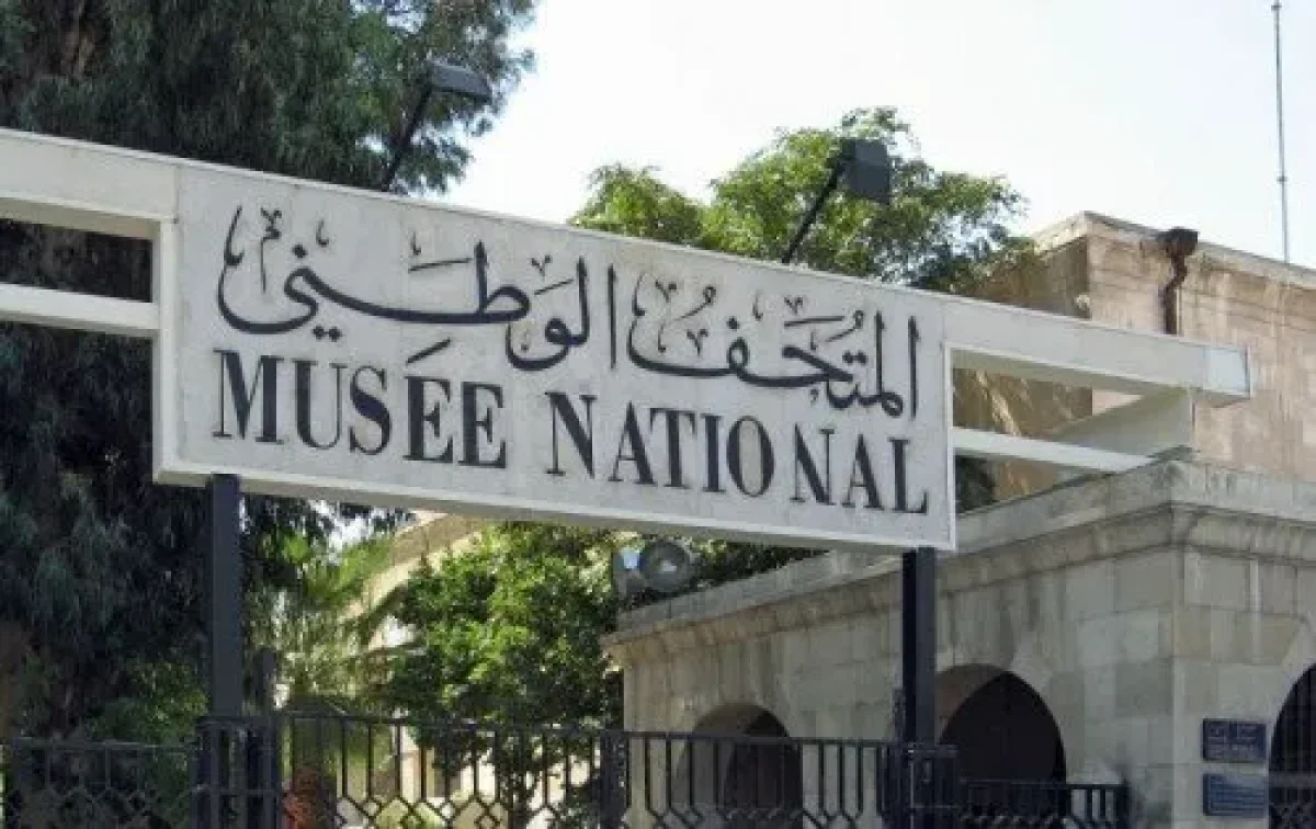 جريمة ثقافية في قلب دمشق.. اختفاء آثار نادرة من المتحف الوطني