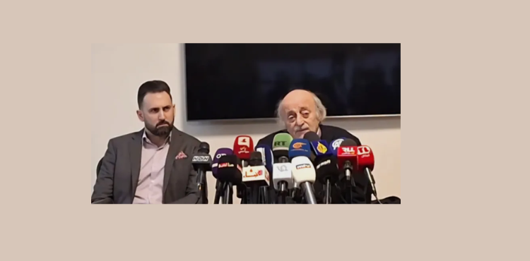 جنبلاط يعلن برنامجًا لإحياء "مختلف" لذكرى والده ويواجه نتنياهو في سوريا