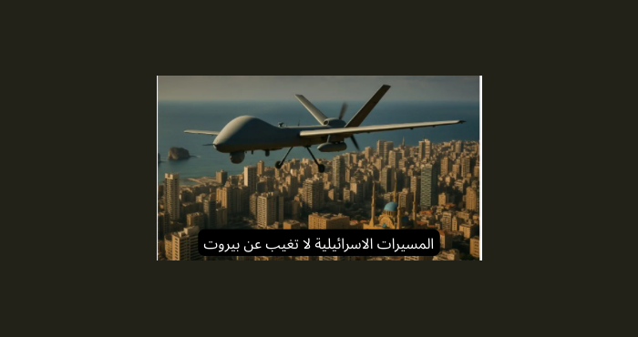 معادلة ترامب الخطرة تصل الى لبنان وحزب الله "يعاند"!