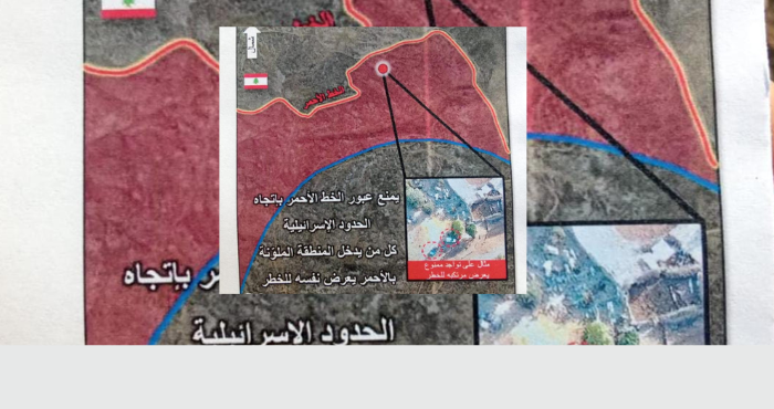 الجيش الاسرائيلي يعلن رسميا اقامة منطقة عازلة داخل جنوب لبنان